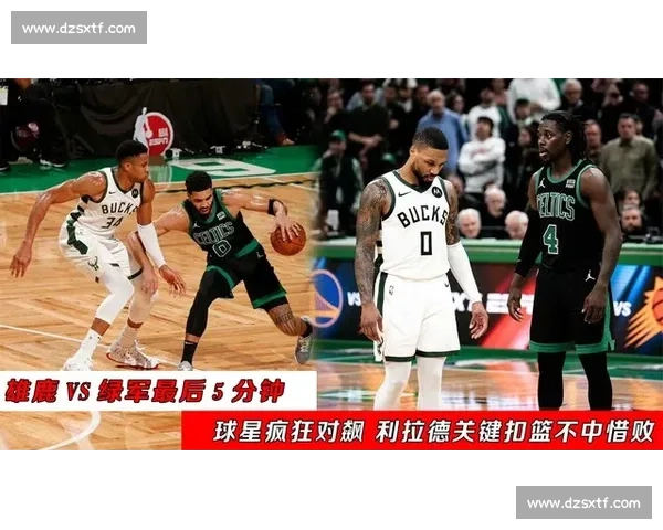 快船鏖战步行者激发全场热情 球星对决引发季后赛前瞻