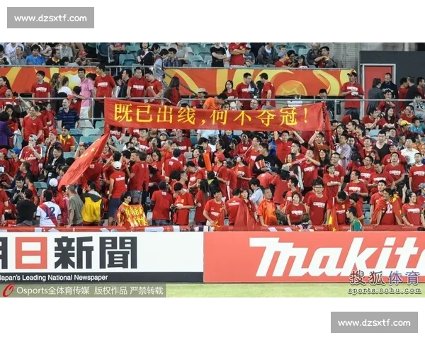 国足鏖战新加坡全程精彩回顾关键瞬间解析与赛后点评